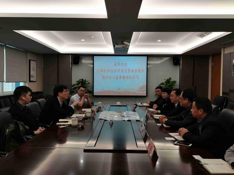 成都美之嘉商贸